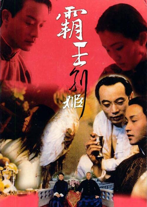 建设银行柜台凭证图模板/图片